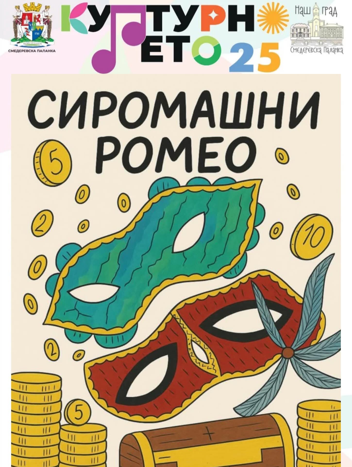 Siromašni Romeo